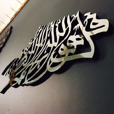 Pared agradable Art Decor Handicraft Irregular Abstract del metal del ODM del OEM