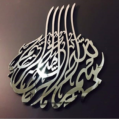 Pared agradable Art Decor Handicraft Irregular Abstract del metal del ODM del OEM